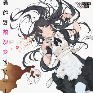 神里绫华❌同人18禁网站
