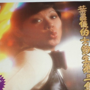 神里绫华❌同人18禁网站
