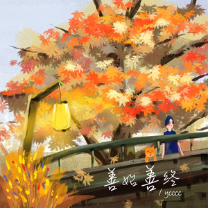 神里绫华❌同人18禁网站
