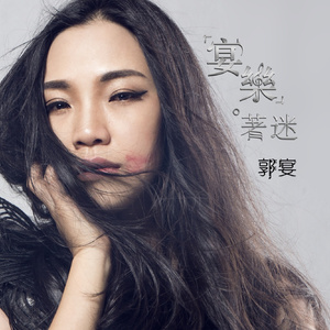 神里绫华❌同人18禁网站
